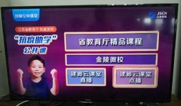 江苏直播在线观看,尽享精彩瞬间，共赴视听盛宴