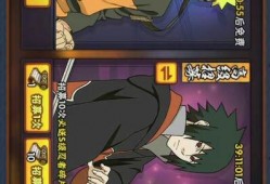 火影高招爆料变脸视频,变脸视频揭秘角色全新形象