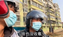 爆料网吧大神马小跳视频,揭秘电竞传奇背后的故事