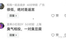 娱乐吃瓜主播真假,真假难辨的幕后真相