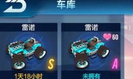 飞车晨星性能爆料最新,速度与激情的极致体验