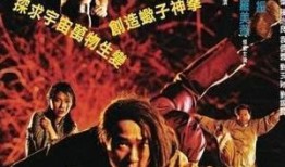 蝎子战士电影在线观看,激战异域，勇闯生死边缘