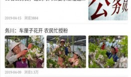 务川今日爆料新闻视频播放,视频揭秘事件真相，网友热议不断