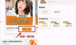 快手网红吃瓜入口在哪里看,热门视频带你一探究竟