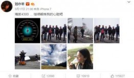 今天的娱乐爆料新闻,明星恋情曝光，神秘事件引热议