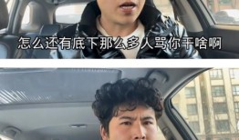 爆料网吧大神马小跳视频,揭秘电竞传奇背后的故事