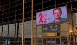 珠海今日头条的爆料,重大事件即将揭晓！