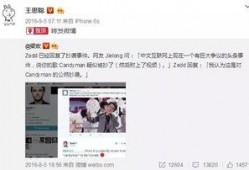 吃瓜娱乐微博视频封面图,揭秘吃瓜娱乐微博视频封面图背后的故事