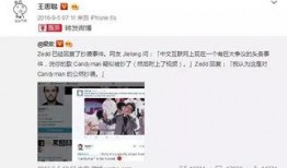 吃瓜娱乐微博视频封面图,揭秘吃瓜娱乐微博视频封面图背后的故事