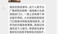 柳州爆料视频,揭秘城市生活百态