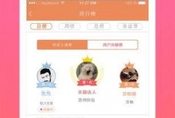 八卦直播爆料视频下载,揭秘热门视频幕后制作过程