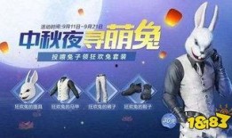 兔子爆料和平精英视频,揭秘和平精英幕后精彩瞬间