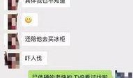 西安爆料渣男案件最新,揭秘婚内出轨的惊人真相
