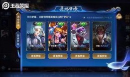 王者新活动爆料最新消息