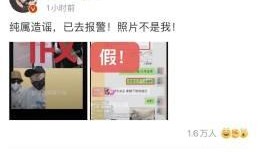 蔡徐坤事件爆料视频大全,揭秘爆料视频背后的真相与争议