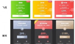 抖音新瓜最新爆料入口,一键掌握热门资讯，尽享短视频盛宴！