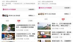 西瓜视频爆料期是多久,揭秘内容生成背后的秘密