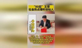 运城热点爆料新闻最新,最新热点爆料，揭秘事件真相！
