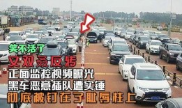 黑车最新爆料视频下载大全,揭露行业乱象