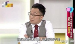 台湾名嘴爆料娱乐圈,娱乐圈背后的惊人内幕