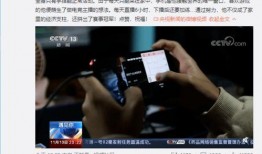 新闻爆料王天缘,揭秘背后惊人真相