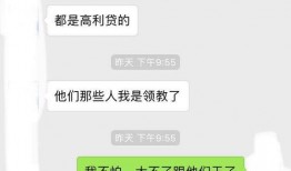 德阳网贷最新爆料,揭秘风险与机遇并存的内幕