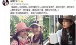 天涯八卦爆料娱乐圈,天涯八卦爆料揭秘幕后真相