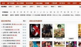 网站片在线观看,畅享影视盛宴的便捷之道