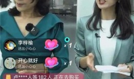 乐凡最新爆料消息新闻