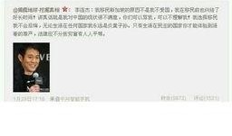 实话实说最新爆料微博,揭秘娱乐圈惊人内幕！”