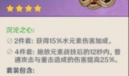 原神喜茶爆料视频大全