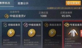 和平精英s19赛季最新爆料,神秘赛季，战火再燃！