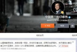 狗仔卓伟爆料邓超视频播放,娱乐圈真相再起波澜