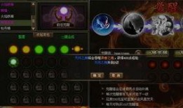 元神3.6最新爆料