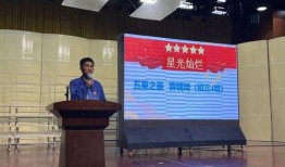 青岛二十六中最新爆料,揭秘校园风云再起！