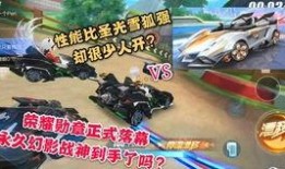 最新飞车工坊点券车爆料,神秘车型即将亮相，性能与颜值并存