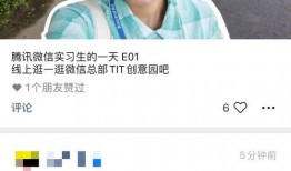 快手网红吃瓜入口在哪里看,热门视频带你一探究竟