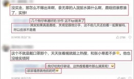 最新爆料顶流,最新爆料背后的惊人真相