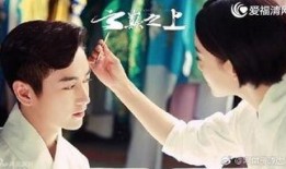 云巅之上第二在线观看,云端奇遇，梦想翱翔