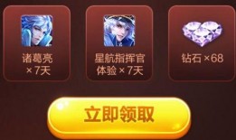 腾讯星光礼盒爆料视频,独家爆料带你领略璀璨星光