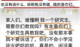 黑料门今日爆料最新消息,最新爆料揭露惊人内幕！”