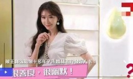 明星最新爆料新闻视频大全,最新视频大全揭秘娱乐圈幕后真相