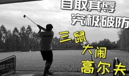 孙笑川直播爆料最新消息,最新热点事件内幕大曝光！