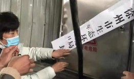 徐州污染爆料案件最新