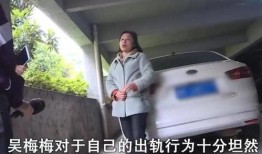 男子爆料妻子出轨领导视频,男子妻子出轨领导，真相令人震惊