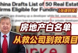 香港期货神秘人最新爆料,最新内幕爆料引发市场热议！”