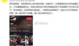 王子彦最新爆料新闻视频,揭秘娱乐圈惊人内幕！