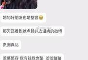 张凌赫抖音爆料女友视频,女友神秘现身，甜蜜互动引网友热议