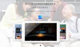 平板新款爆料视频下载网站,新款爆料视频网站深度解析