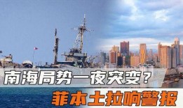 菲律宾最新局势爆料新闻,最新爆料揭示权力斗争风云再起